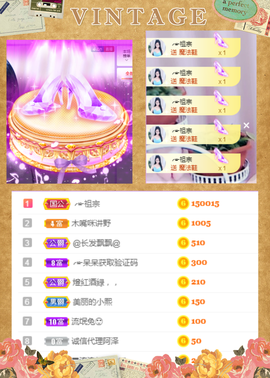 ╭☞呆呆主播照片