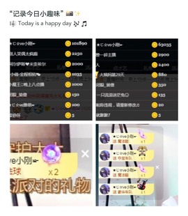 ★じ☆ve宝宝主播照片