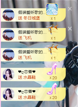 遇见美丽❤主播照片