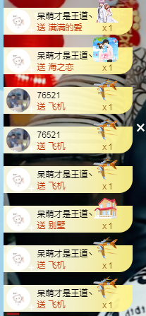 森贺老大元始天尊！的图片