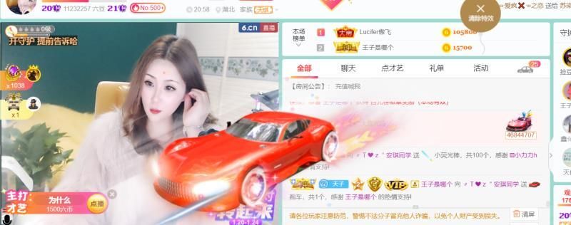安琪同学的图片