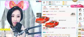 茶茶幸运星主播照片