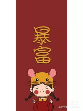 寵儿感恩有你主播照片