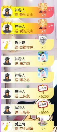 嘿暂离主播照片