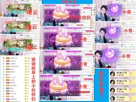 爱笑🌺好运常伴左右主播照片