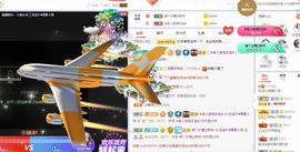💙欣宝吖（暂休）的图片