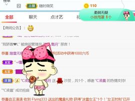 新人魅月主播照片