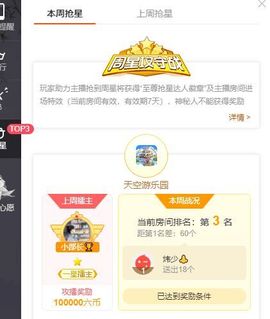 璐璐已换号播哈主播照片