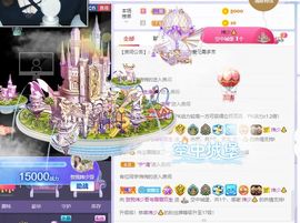 璐璐已换号播哈主播照片