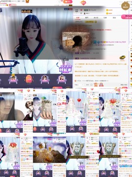静大爷。主播照片
