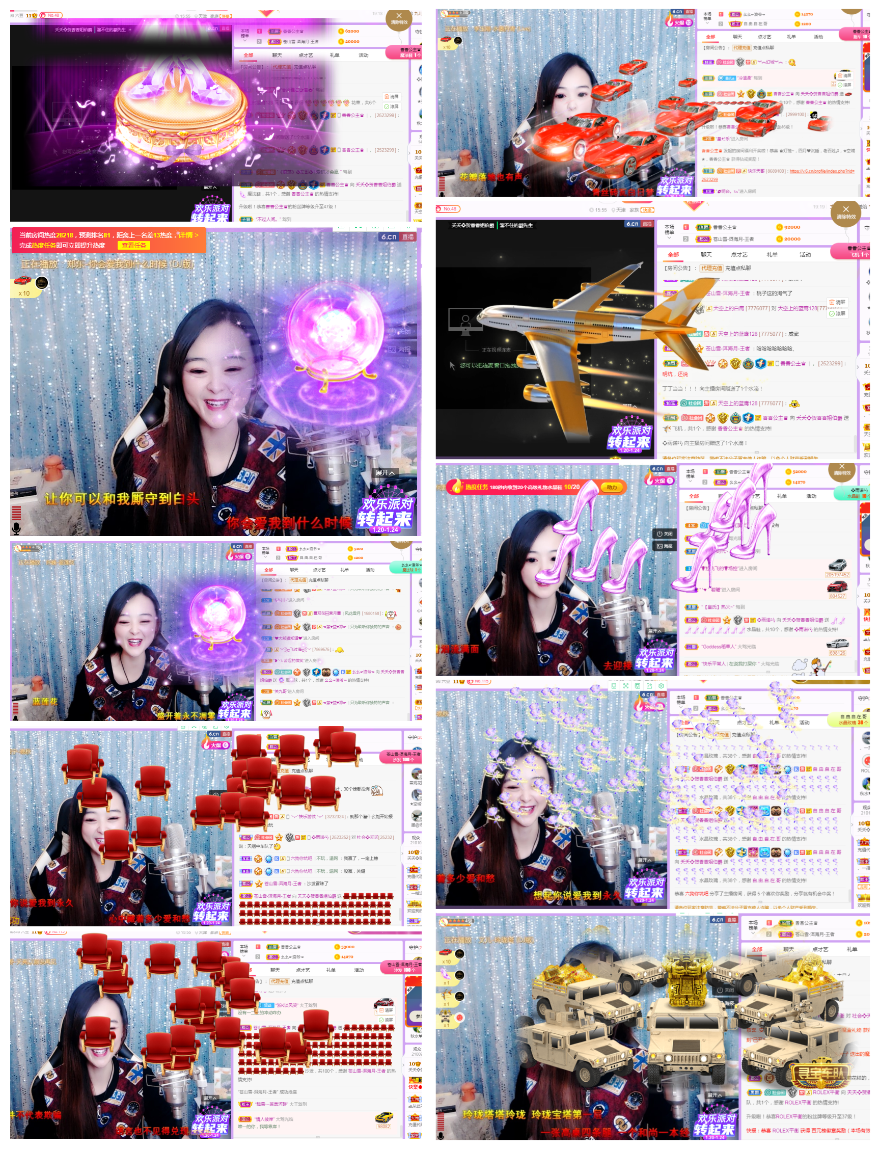 社会💞夭夭（退）的图片