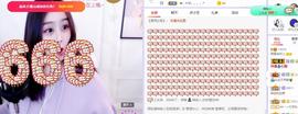 参会人数主播照片