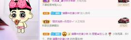 参会人数主播照片