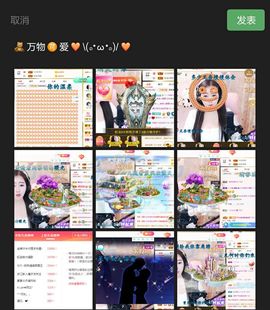 大家再见退了！主播照片