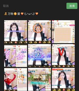 虹宝❣唱歌晚11点主播照片