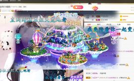 大家再见退了！主播照片