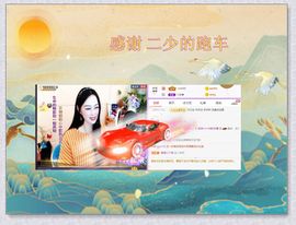 紫薇☆☆音乐🎶频道的图片