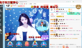 幸运❁小符号主播照片