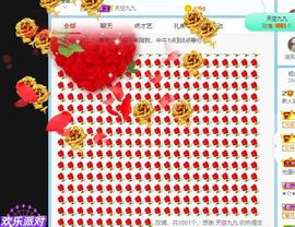 笑笑暂退主播照片