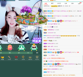 ❤❤梓萱纯粹唱歌主播照片