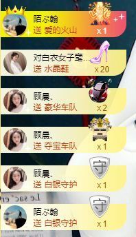 嬌嬌嬌~休息主播照片