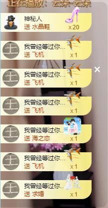 沁馨ღ求百元榜主播照片