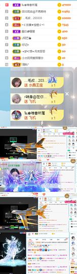 👑䒕暖宝好运旺旺旺主播照片