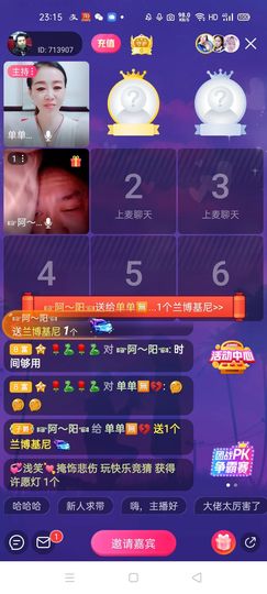 🏆单单💘💘主播照片