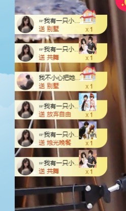崽崽🧸停主播照片