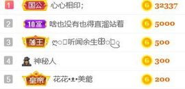 素雅依依暂休主播照片