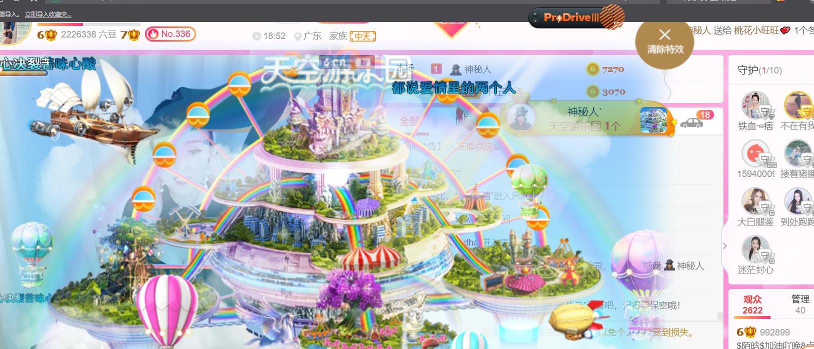 ♥陌晗♥安安静静主播照片
