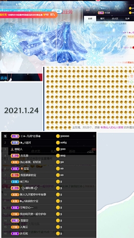 ❥₅₂1宁主播照片