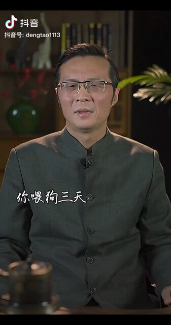 杨克文，你是什么？