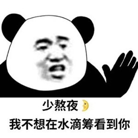 鑫儿～主播照片