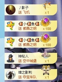 退网了，谢谢大家关心主播照片