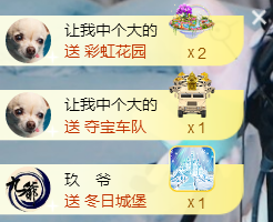 遇见美丽❤主播照片