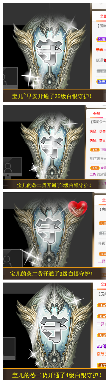 宝儿♚努力升级的图片