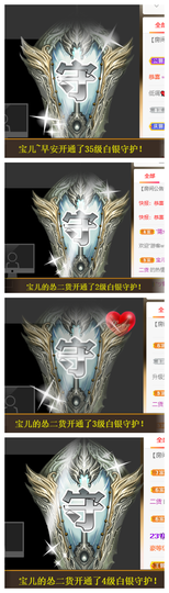 宝儿♚家里有事休息主播照片