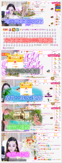 ♥晚安♥主播照片