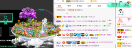 可可可可休息主播照片