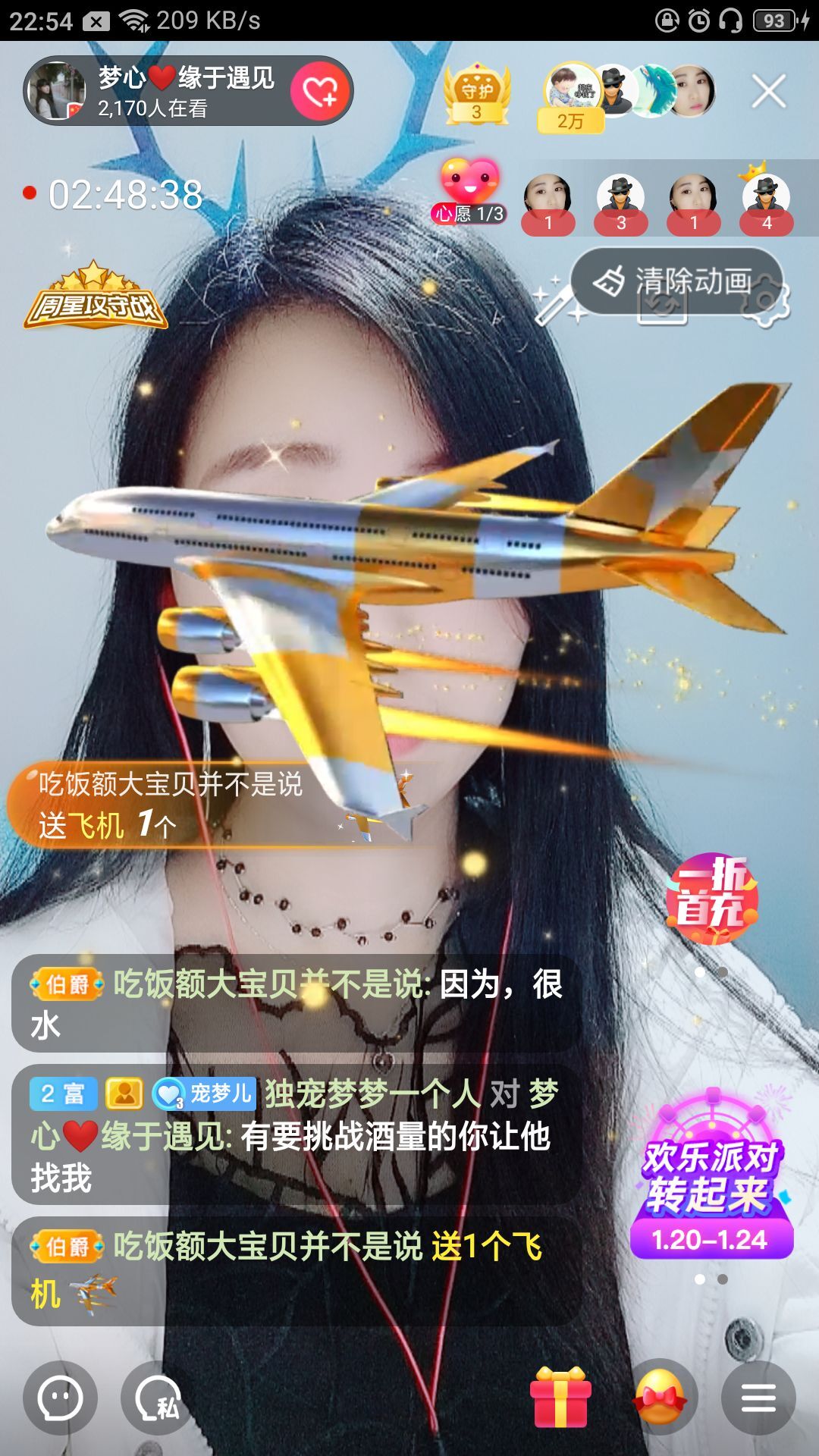 梦心💞缘于遇见的图片