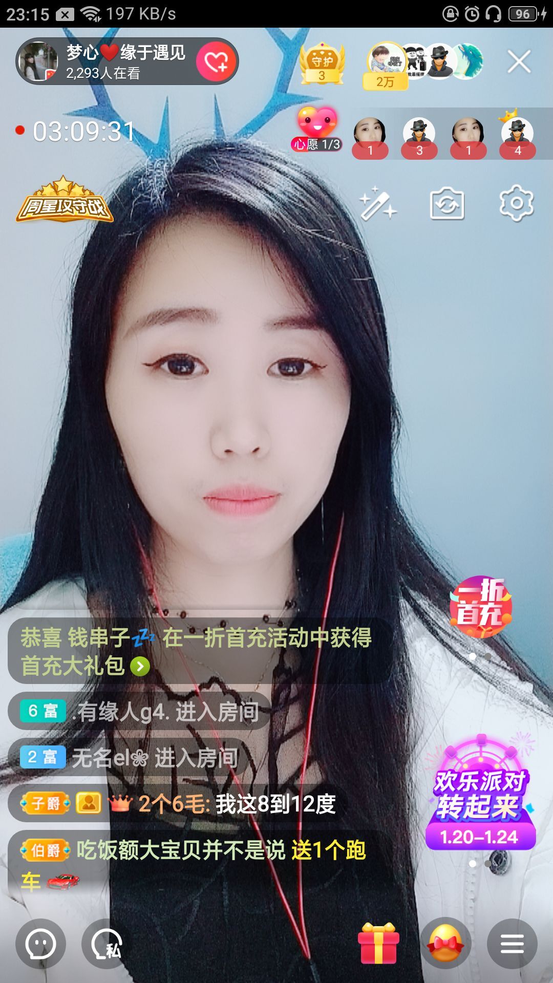 梦心💞缘于遇见的图片