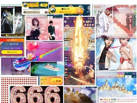 白休息中主播照片