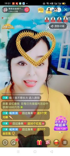 茉莉唱经典主播照片
