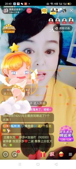 茉莉唱经典主播照片