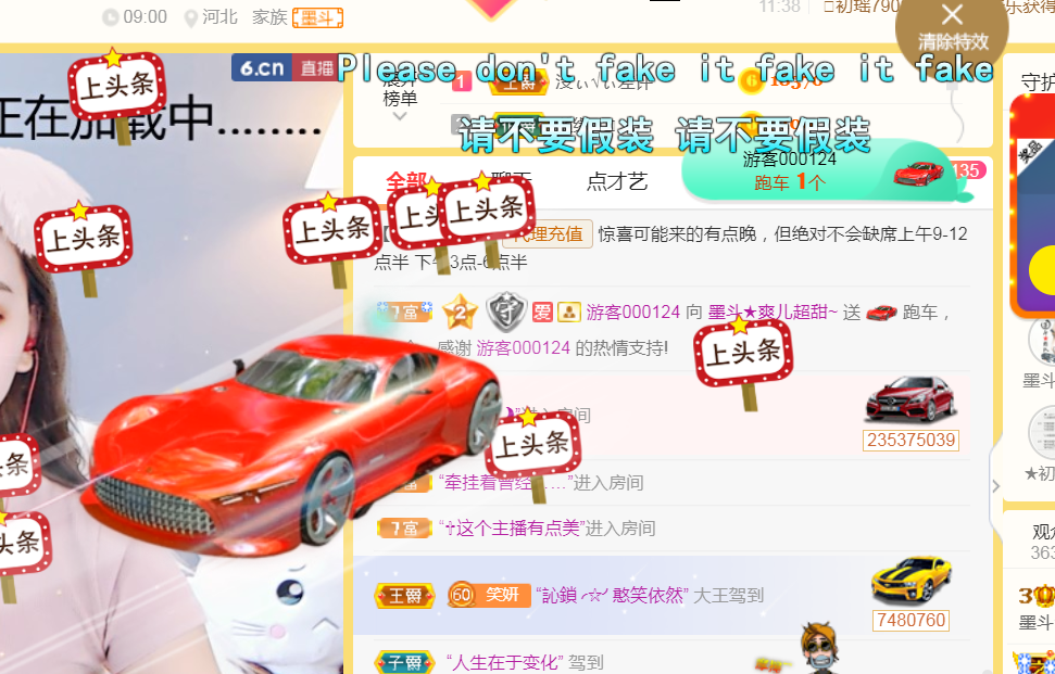 休，，，，，，的图片