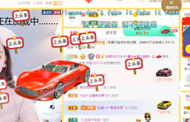 休，，，，，，主播照片