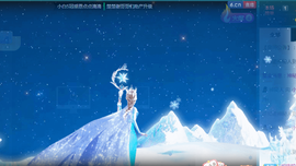 白休息中主播照片