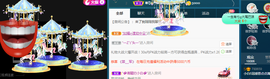 白休息中主播照片