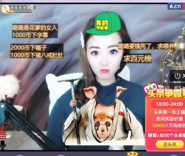 璐璐已换号播哈主播照片